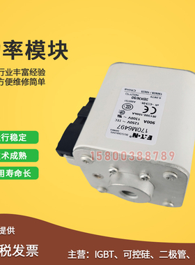 170M6497/6498/6499/6500/6501/6503/6508/6509快速保险丝熔断器