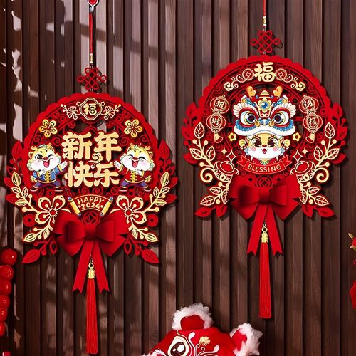 2024龙年新年装饰挂件春节过年入户门福字小挂饰门贴客厅布置家用