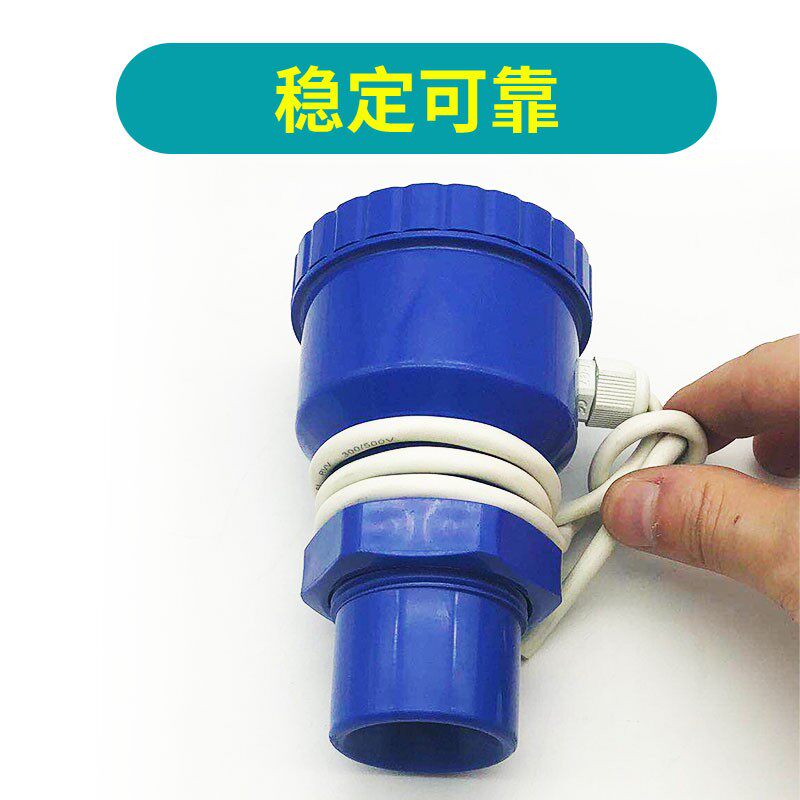 高精度超声波液位计/物位计/料位计/液位传感变送器/输出4-20mA