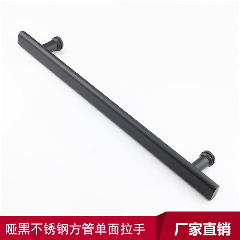 加厚哑黑方管不锈钢单面拉手淋浴房玻璃移门横装把手机械设备扶手