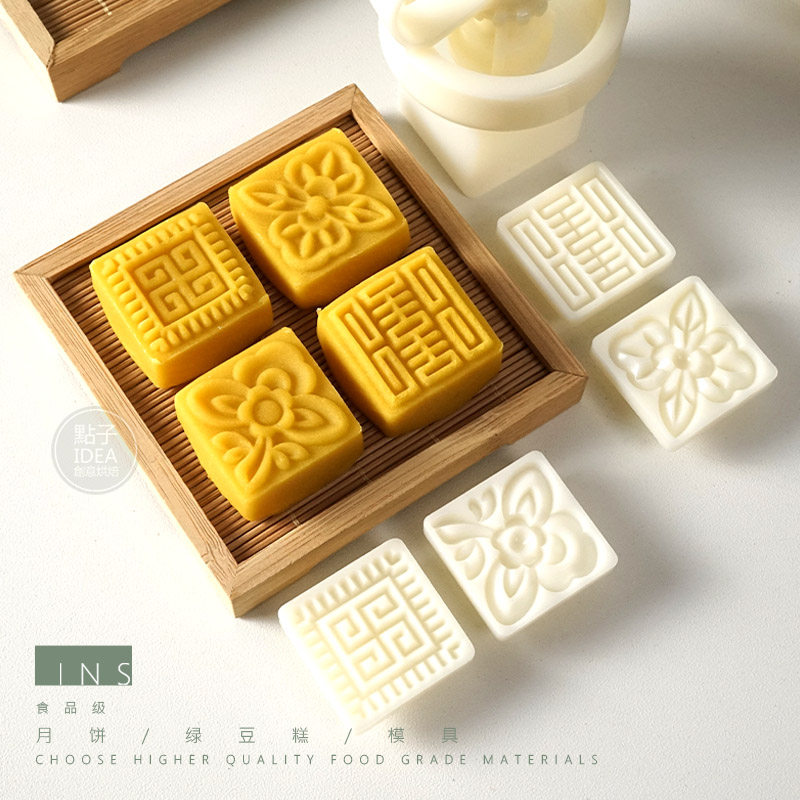 小糕点手压式绿豆冰糕模具御品正方形图案月饼模具烘焙套装小方块