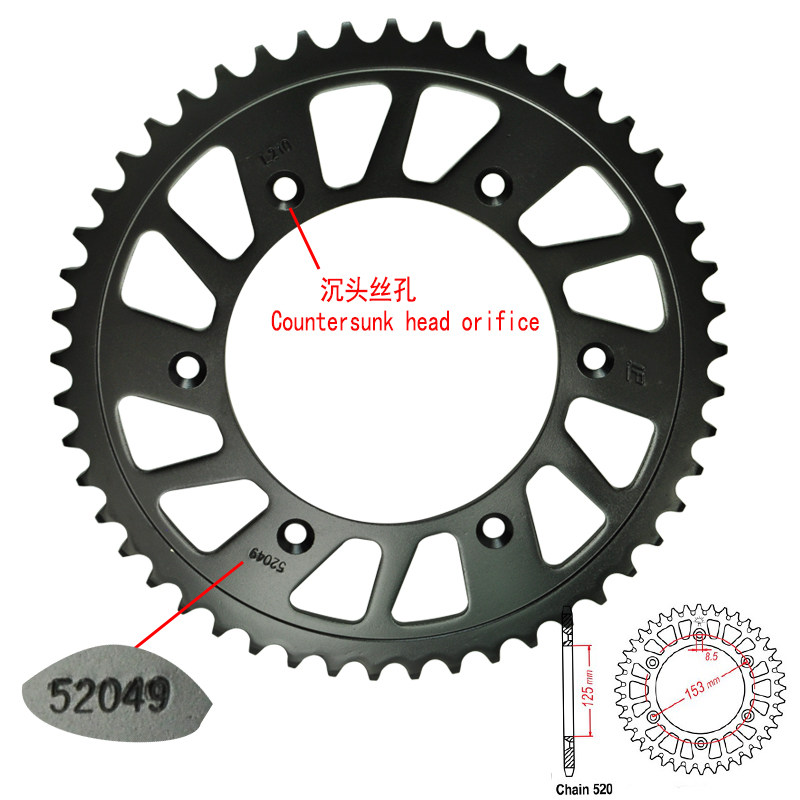 CRF230 大齿 小齿 大小飞 前后齿轮 牙盘 链轮520油封链条