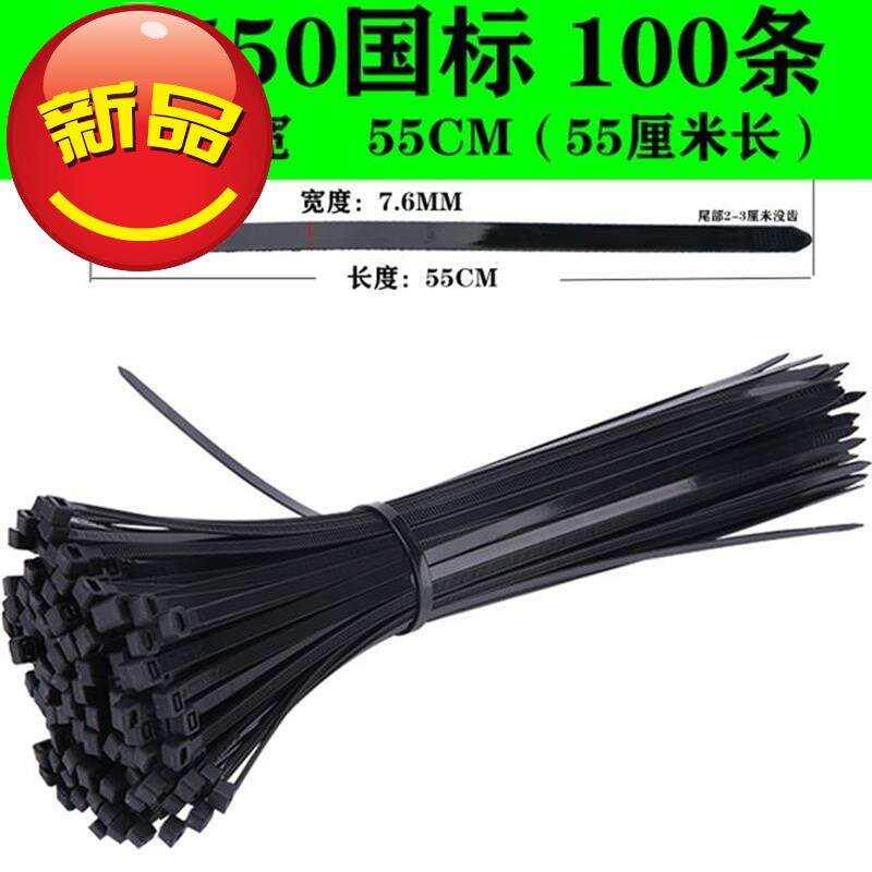 10加宽绑扎扎带尼龙超大自锁8*300塑料卡扣固定卡q扣喷会广告带