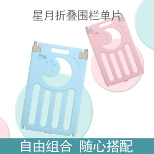 星月围栏单片婴儿防护栏儿童地上客厅宝宝爬行垫围栏一体学步栅栏