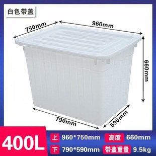 带盖加厚牛筋塑料水箱水产养殖箱长方形周转箱养鱼大容量泡砖箱