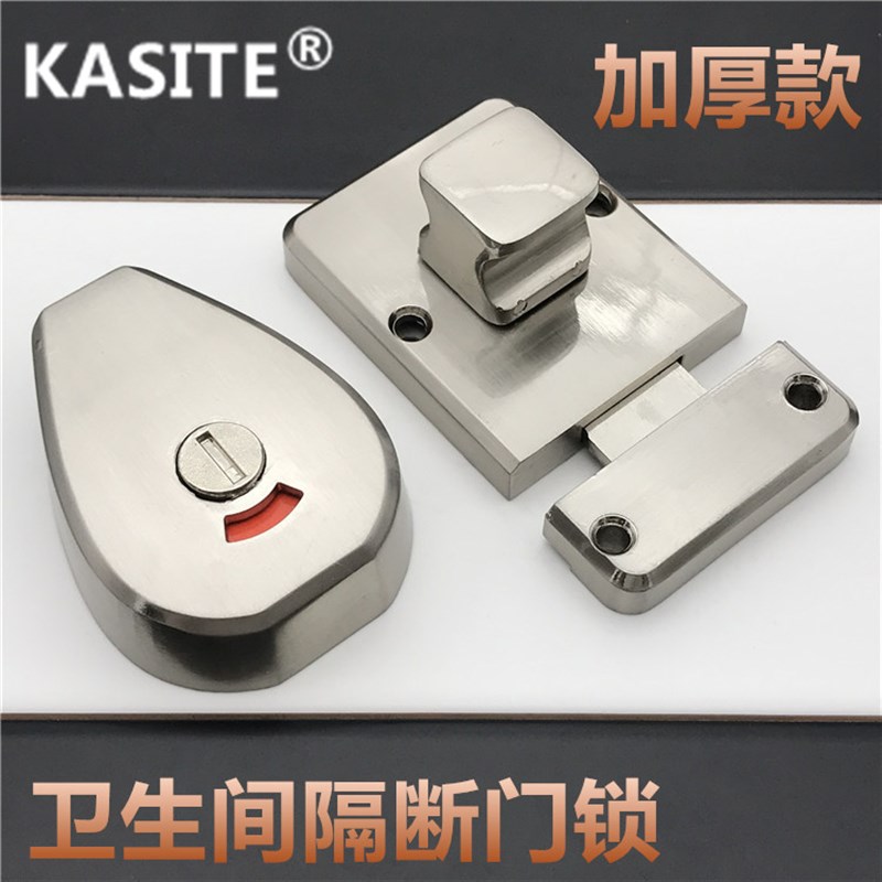 不锈钢指示锁隔断门锁公共厕所卫生间隔断五金配件加厚304插销锁