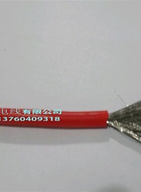 航模专用线 特软硅胶线 耐高温电线8/10/12/14/16/18/20/22/24AWG