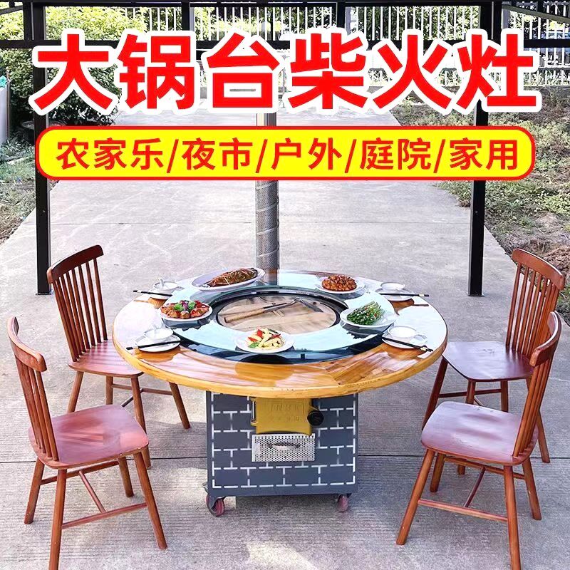 柴火灶台单灶家用移动地锅鸡灶台商用大锅台农家乐农村土灶台