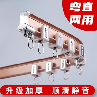 窗帘轨道滑轮顶装 弯轨飘窗铝合金双轨l型u型滑道静音直轨滑轨 侧装