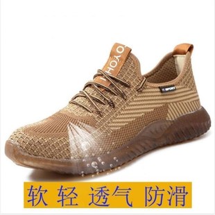 劳保鞋 男春夏季 四季 钢包头防砸防穿刺穿防臭软底耐磨防护工作地鞋
