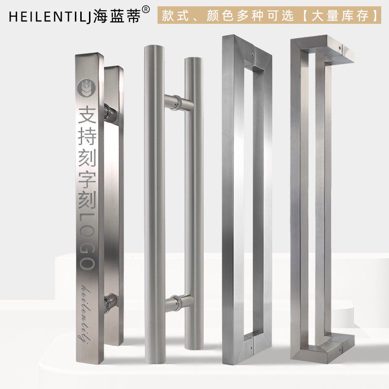 玻璃门拉手加厚不锈钢大门拉手推拉门圆形扶手有框门把手黑色刻字