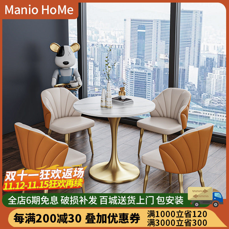 洽谈桌椅组合售楼部会客简约休息区谈判桌小圆桌接待休闲一桌四椅