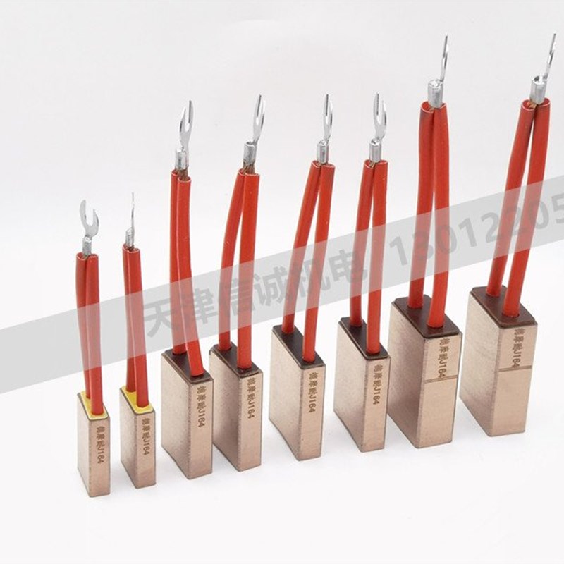 国标高铜J164 2L0*40*60电机碳刷电刷