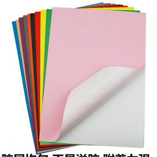 A4彩色不干胶纸 标签打印纸 背胶纸 箱贴纸 标签纸 环保胶不卡纸