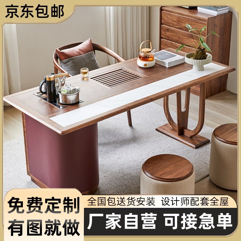 可定制新c中式茶桌椅组合北美黑胡桃木茶桌茶室别墅实木茶台