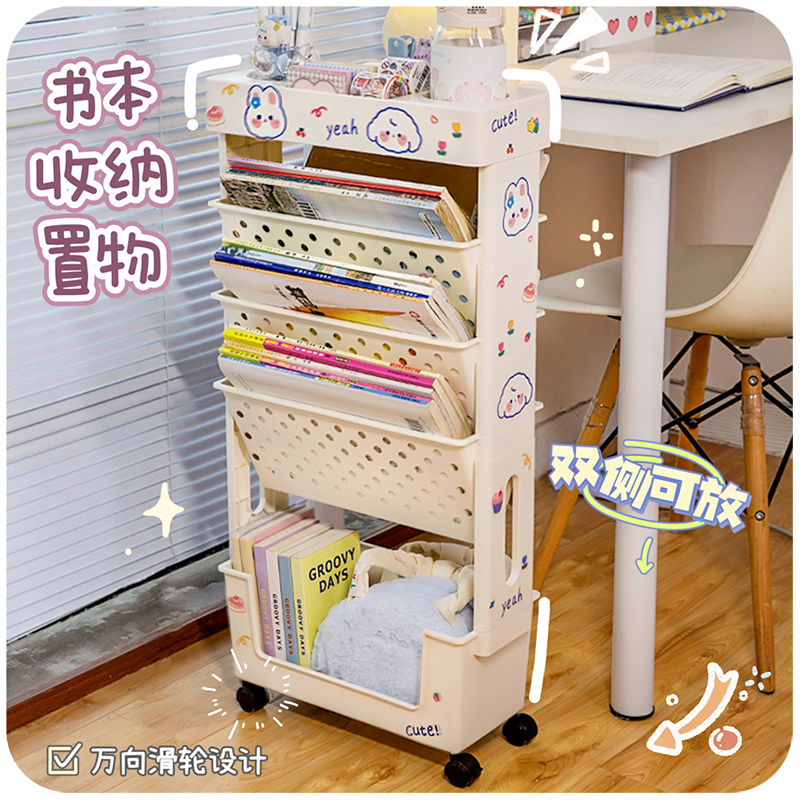 书桌置物架桌下落地小推车移动儿童书架带轮书本多层收纳架子宿舍