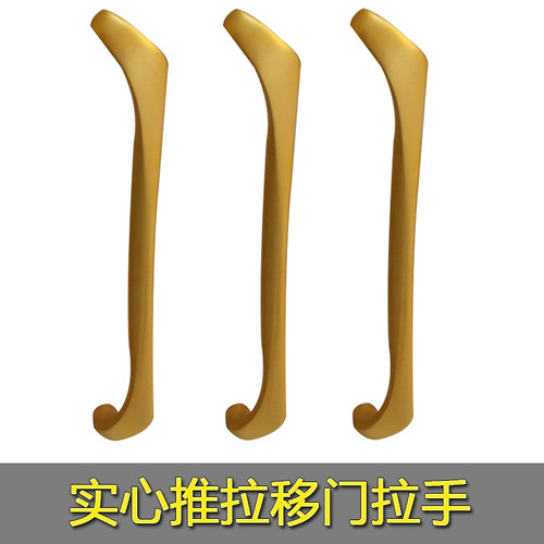 新款移门拉手明装重型铝合金推拉门把手氧化黑色实心拉手木门扶手