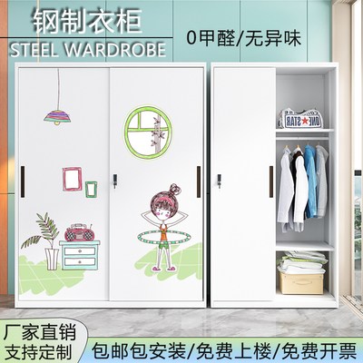 家用钢制衣柜卡通儿童收纳柜卧室衣橱大容量铁衣柜带锁宿舍收纳柜