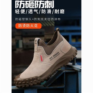 一脚蹬劳保绝缘鞋 电工鞋 橡胶底防砸防刺穿电焊工鞋 轻便透气工作鞋