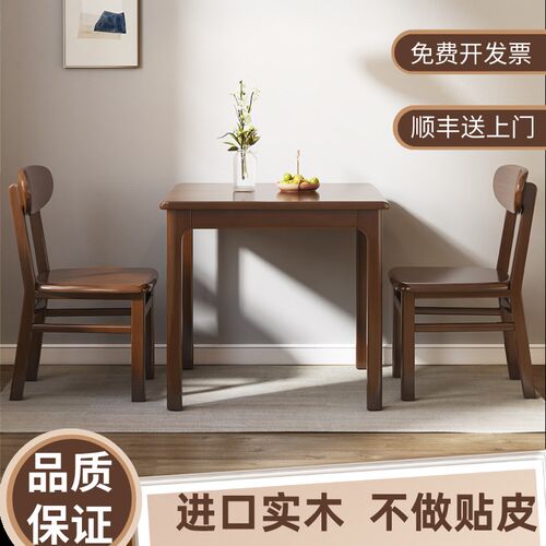 全实木小方桌简约家用小户型正方形餐桌吃饭棋牌桌四方桌出租房