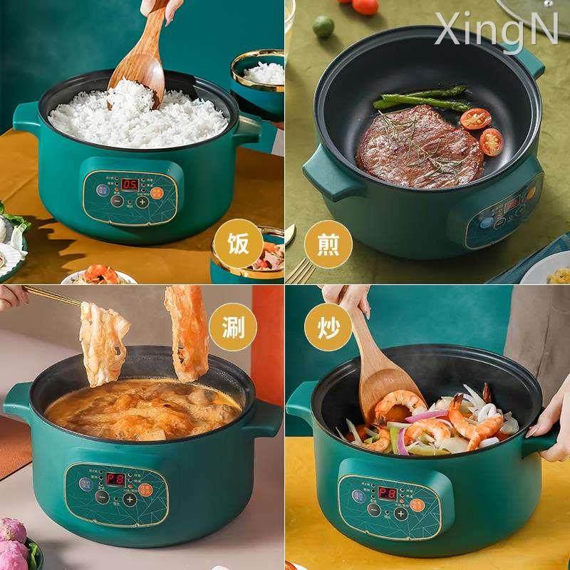 电炒菜炒锅家用多功能一体锅宿舍煮菜锅小型不粘锅迷你小炒锅插电