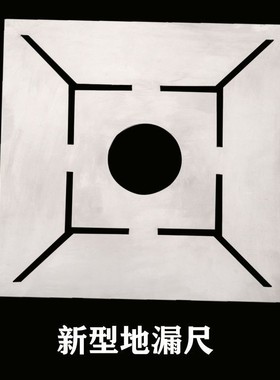 瓷砖地漏尺地漏尺多功能瓦工贴瓷砖新型工具不锈钢花型设计地漏的