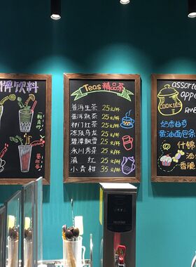 田园风格烤木大边框磁性挂式小黑板墙餐厅咖啡酒吧店铺商用广告牌