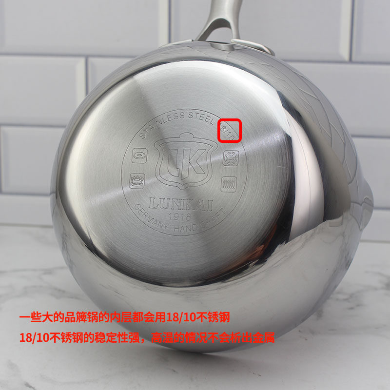 出英小资锅 18/10不锈钢用的炒锅辅食锅单人奶锅平底煎锅炸多功能