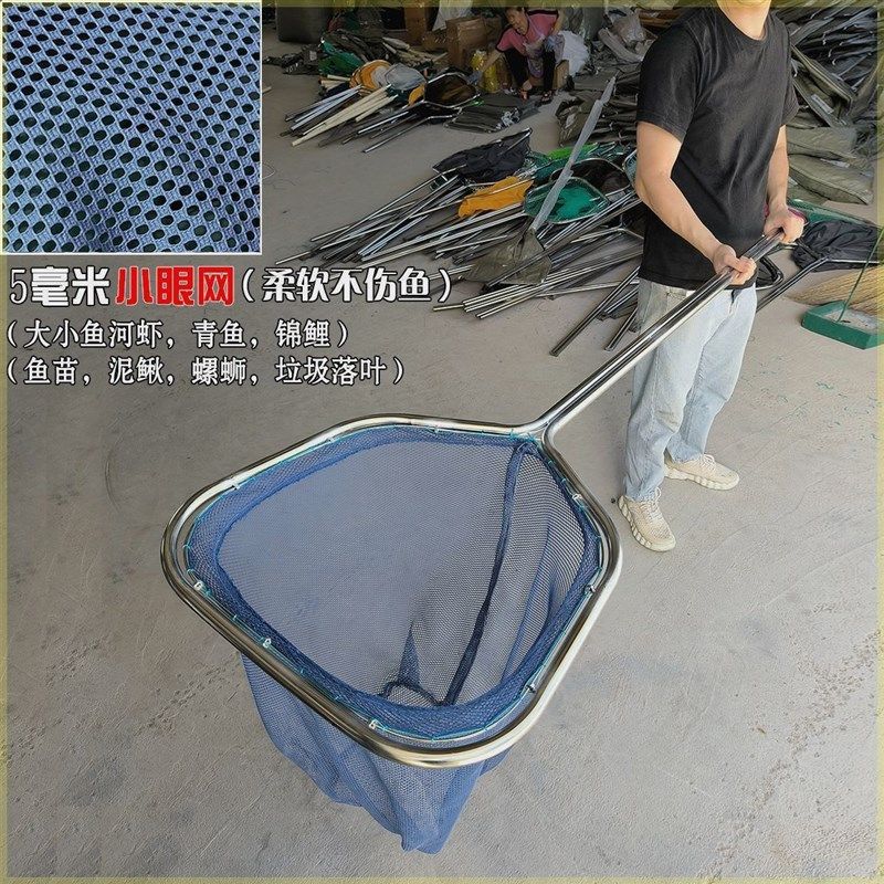 一体成型不锈钢抄网捞渔具超硬鱼捞河虾赶海网抄捞子网兜