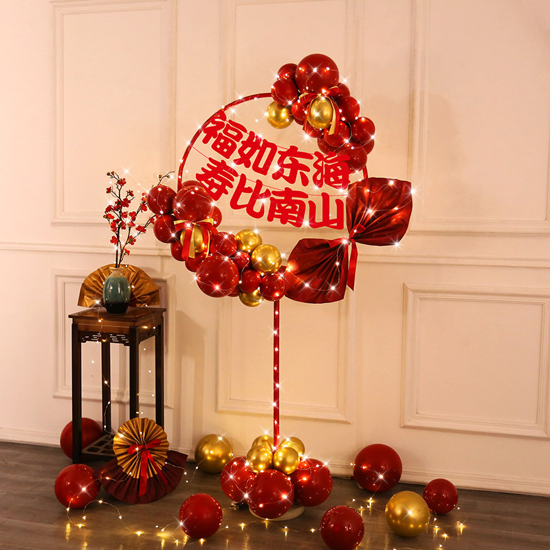 长辈老人生日80寿宴布置场景装饰寿字气球立柱桌飘过寿妈妈60大寿