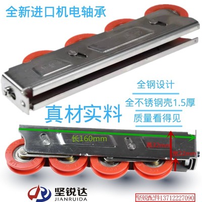 86型重型推拉门窗四轮新款平移门滚珠轴承四轮85型铝合金门窗滑轮