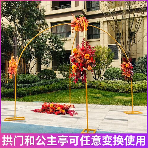 新款婚庆道具铁艺拱门花架T台过道摆件森系婚礼布置装饰圆形拱门