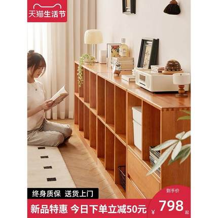 实木落地矮书柜家用自由组合格子柜卧室储物柜儿童书架客厅电视柜