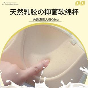 无痕隐形裹胸防走光文胸罩 前扣无肩带抹胸内衣女防滑聚拢小胸夏季