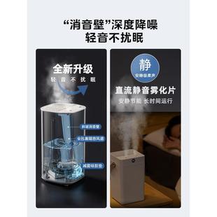 空气加湿器家用小型静音卧室孕妇婴儿空调房卧室大雾量高颜值香薰