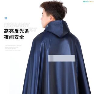 全身防暴雨雨披 代驾司机专用雨衣折叠自行电动车雨披加大骑行长款