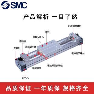 H无杆气缸 200 500 400 300 MY1C MY1M SMC原装 20G 1000 100
