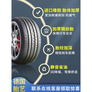 215 225 165 175 185 汽车轮胎R13R15R17 195 205