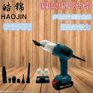 车载吸尘器小型大吸力无线充电家用车用便携手持锂电池随手吸