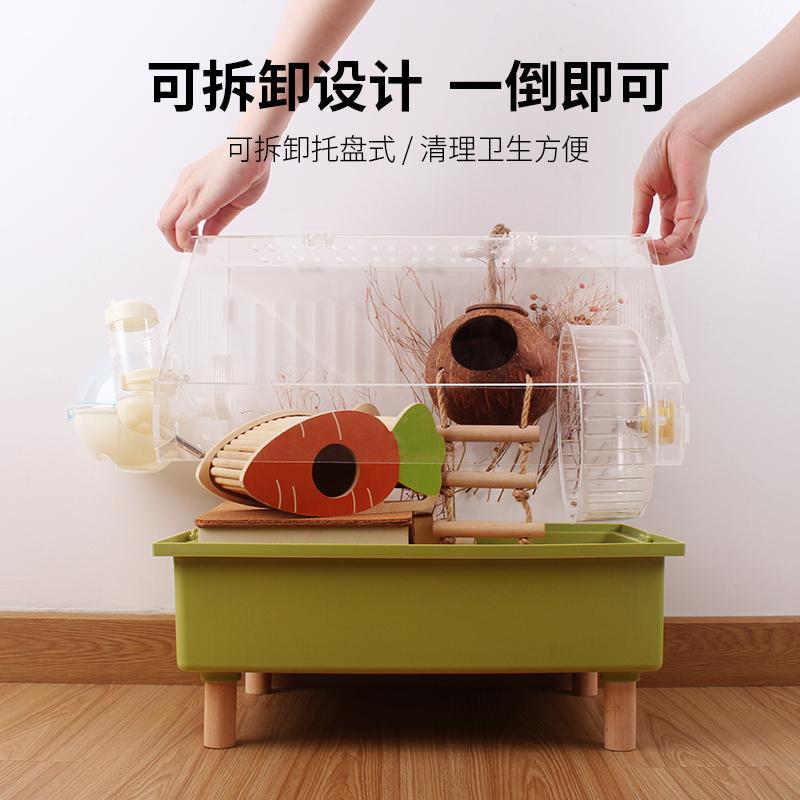 .鼠星人仓鼠笼子专用金丝熊便宜大的活物亚克力超大别墅用品饲养