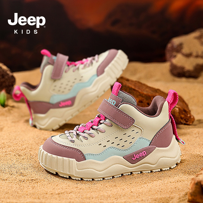 jeep女童鞋子冬季女孩2024新款秋冬款童鞋男童儿童运动鞋官方正品