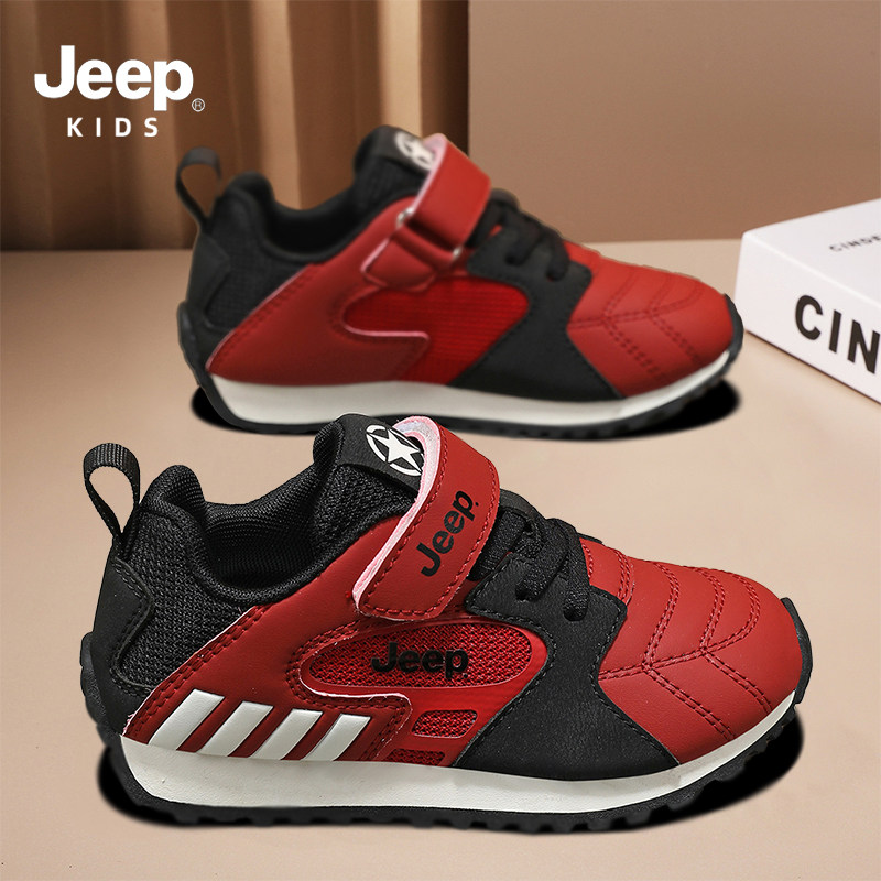 jeep吉普正品儿童运动鞋2025新款秋冬款男童鞋子轻便软底跑步鞋子,童鞋/婴儿鞋/亲子鞋,运动鞋,淘宝优惠券,粉丝福利购,淘宝优惠卷