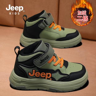 jeep吉普男童鞋2025冬季新款儿童鞋加绒二棉保暖休闲鞋防滑运动鞋