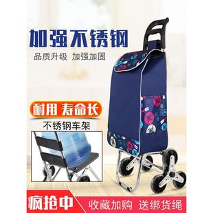 日本进口品质便携购物爬楼梯买菜车小拉车家用可折叠轻便手拉杆