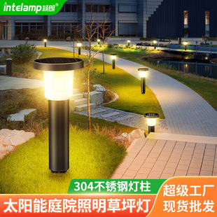 太阳能草坪灯户外防水室外家用简约景观庭院草地花园别墅院子灯