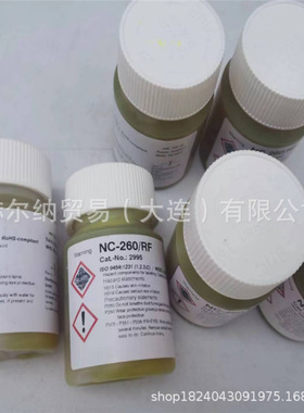 德国Emil Otto环保电子助焊剂 EO-B-009B