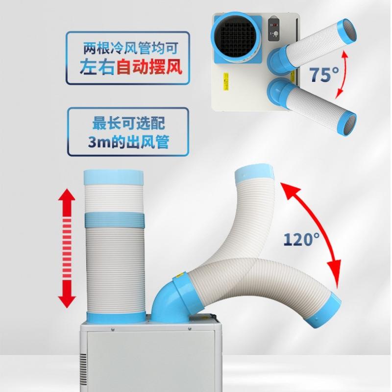 冬夏移动工业冷风机大功率制冷工业空调岗位降温压缩机制冷冷气机