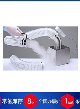 德国CCI喷雾器HANDY-FOG