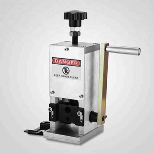 新款 剥线机器 手动剥线机手摇手柄剥线机除废铜线导线剥皮机便携式