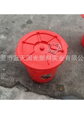 加厚红色塑料桶 带盖带铁耳塑料胶桶红色塑胶桶圆形大白桶红色65L